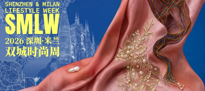 La Semaine du style de vie Shenzhen-Milan ouvre ses portes vendredi
