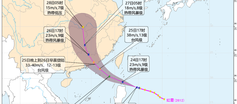 Shenzhen se prépare à de fortes pluies alors que le typhon Noul se dirige vers le sud de la Chine