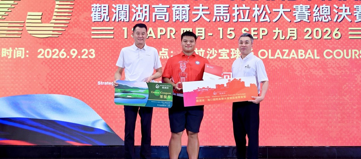 Un golfeur hongkongais de 18 ans remporte le Golfathon